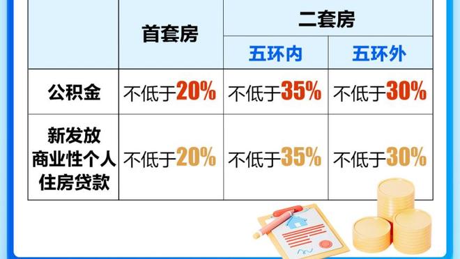 江南电竞网站版下载安装截图0